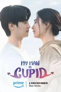 Nae namjaneun kyupideu