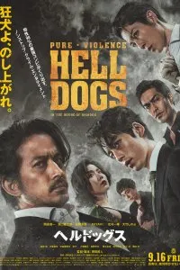 Hell Dogs