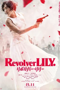 Revolver Lily