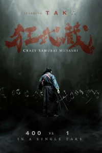 Crazy Samurai Musashi