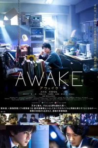 Awake